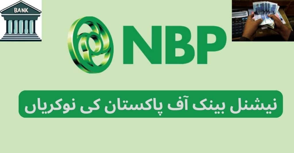 National Bank of Pakistan Jobs National Bank of Pakistan Jobs