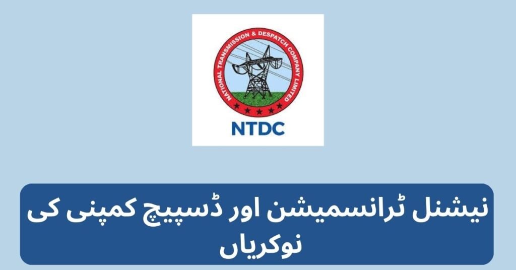 National Transmission & Despatch Company Jobs National Transmission & Despatch Company Jobs