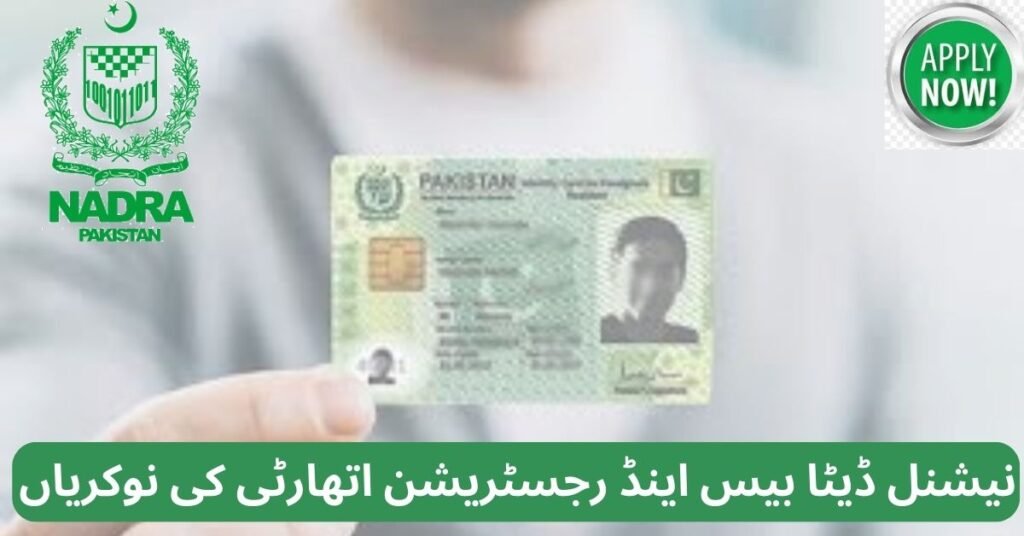 National Database & Registration Authority Jobs National Database & Registration Authority Jobs