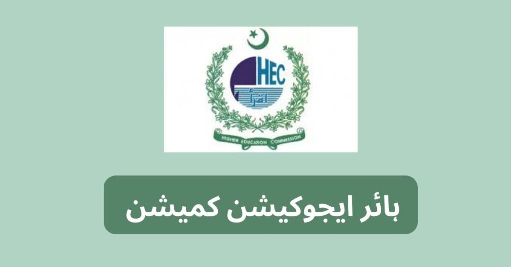 Higher Education Commission 2024 Higher Education Commission 2024