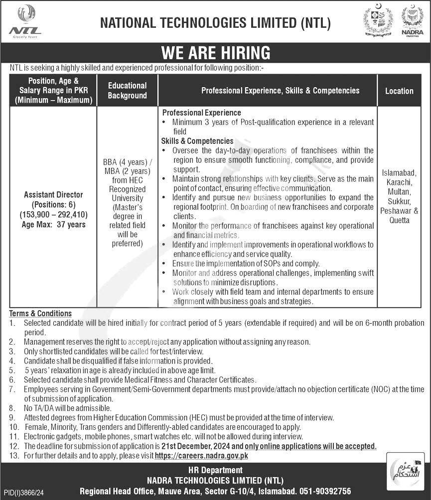 NADRA Technologies Limited Jobs 2025