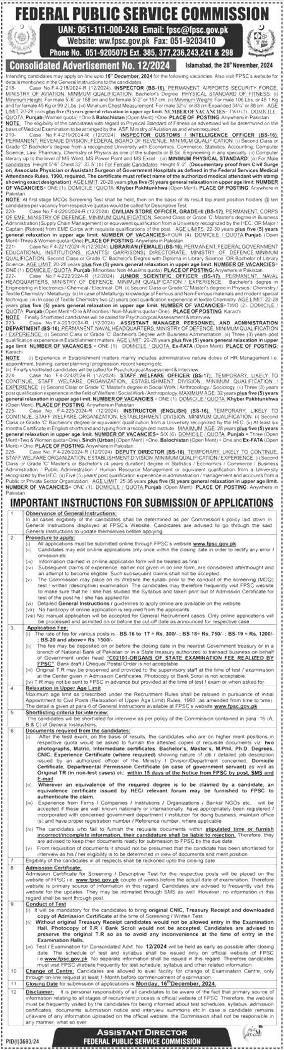 Federal Public Service Commission Jobs 2024