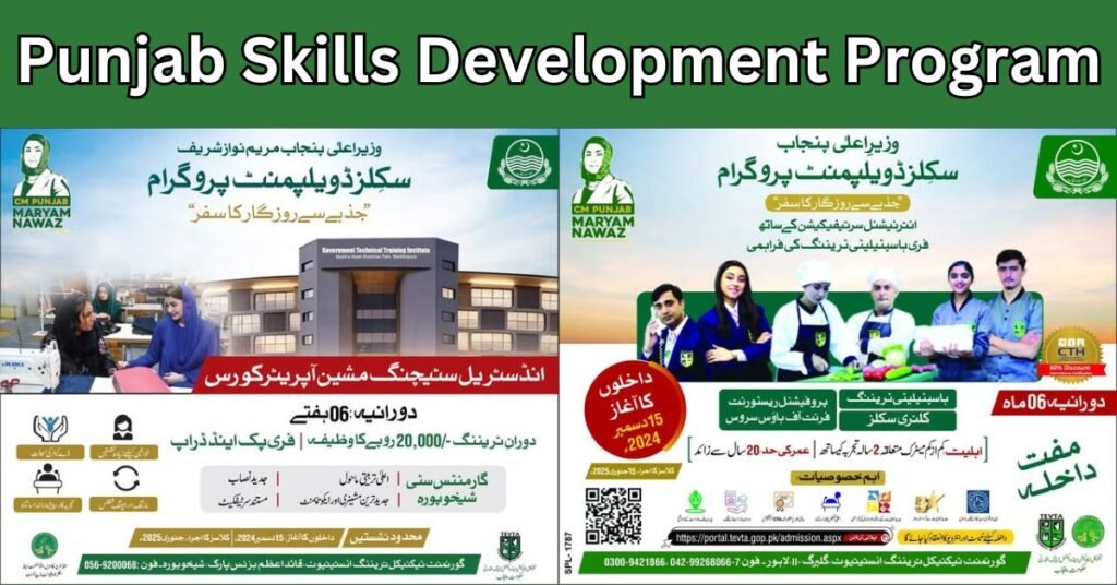 Chief Minister Punjab Skills Development Program 2025 Chief Minister Punjab Skills Development Program 2025