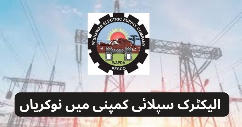 Electric Supply Company Jobs 2025 Electric Supply Company Jobs 2025