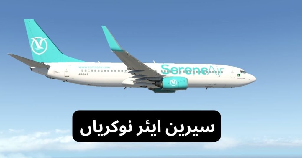 Serene Air Jobs 2025 Serene Air Jobs 2025