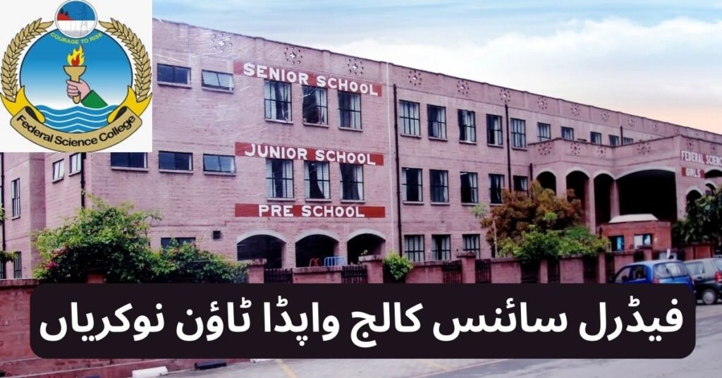 Federal Science College Jobs 2024 Federal Science College Jobs 2024