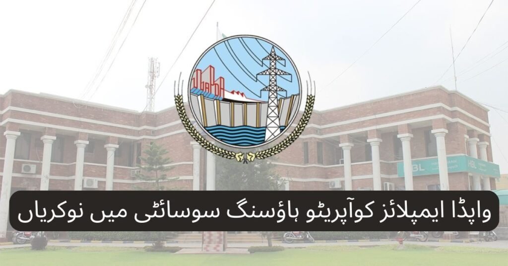 Wapda Employees Cooperative Housing Society Jobs 2025 Wapda Employees Cooperative Housing Society Jobs 2025