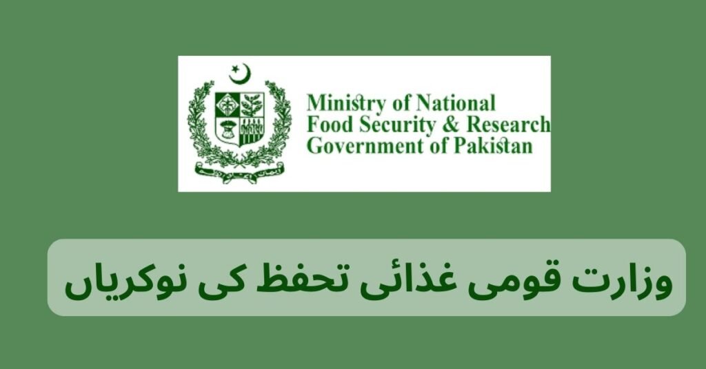 Ministry Of National Food Security Jobs 2024 Ministry Of National Food Security Jobs 2024