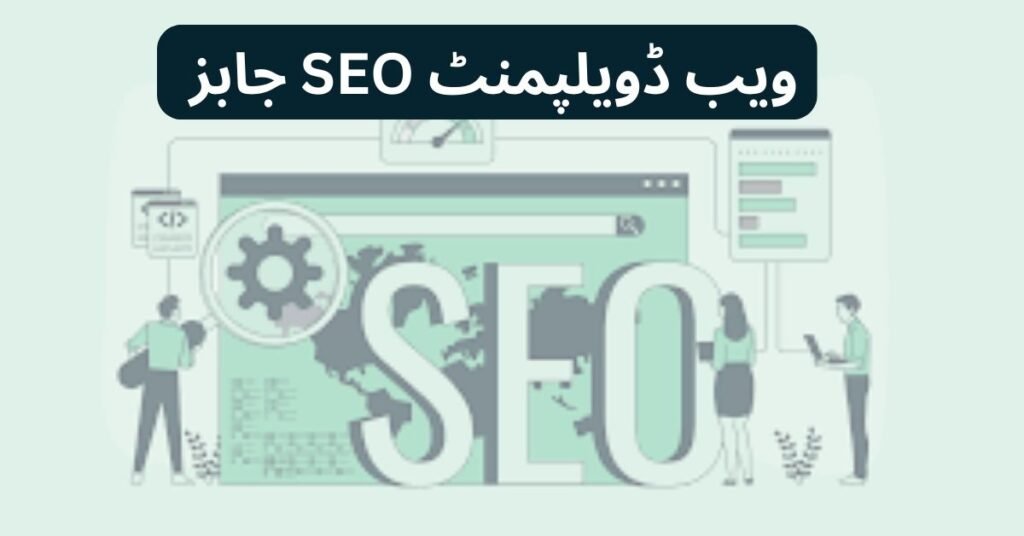 Web Development SEO internship 2024 Web Development SEO internship 2024