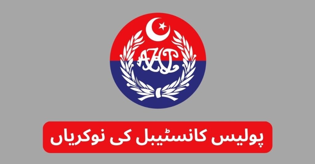 Police Constable Jobs 2025 Police Constable Jobs 2025