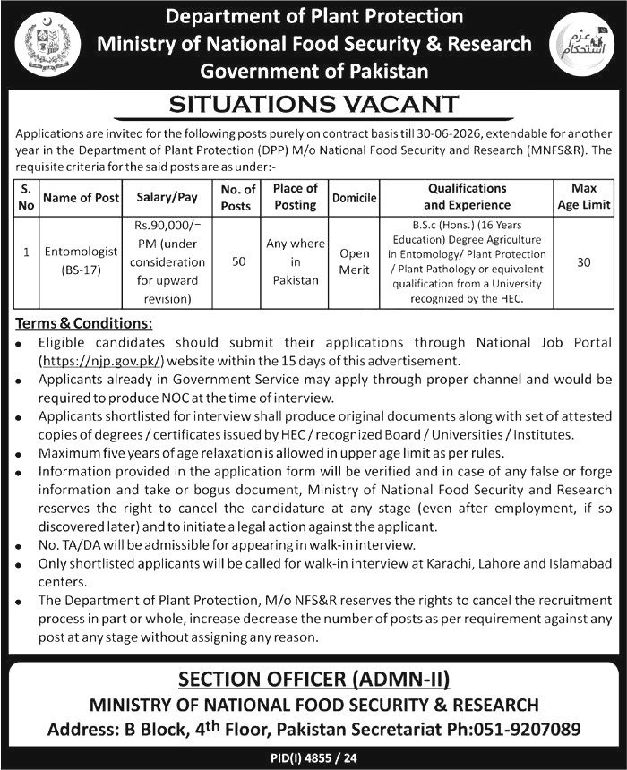 Ministry Of National Food Security Jobs 2025