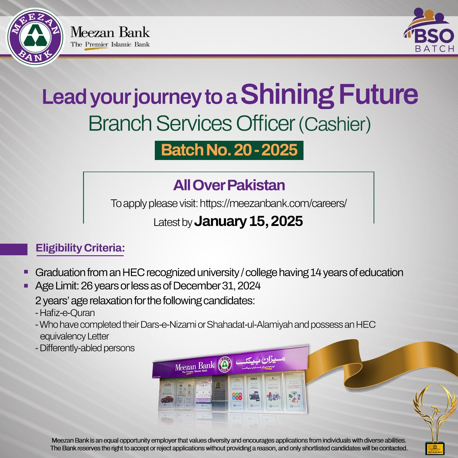 Meezan Bank Jobs 2025