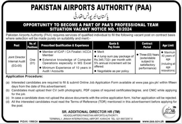 Pakistan Airports Authority Jobs 2025