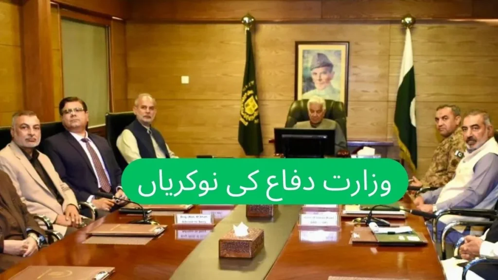 MOD Latest Govt Jobs Ministry of Defence Jobs Via NJP MOD Latest Govt Jobs Ministry of Defence Jobs Via NJP