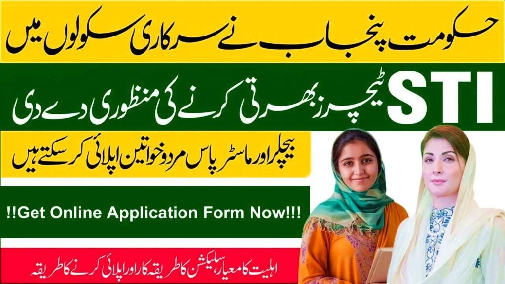 Schools Teaching Interns STI Jobs Schools Teaching Interns STI Jobs