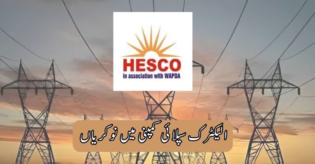 Electric Supply Company Jobs 2025 Electric Supply Company Jobs 2025