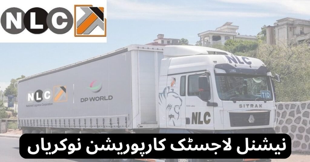 National Logistics Corporation Jobs 2025 National Logistics Corporation Jobs 2025