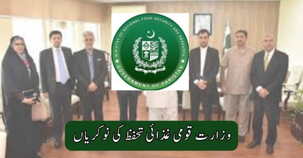 Ministry Of National Food Security Jobs 2025 Ministry Of National Food Security Jobs 2025