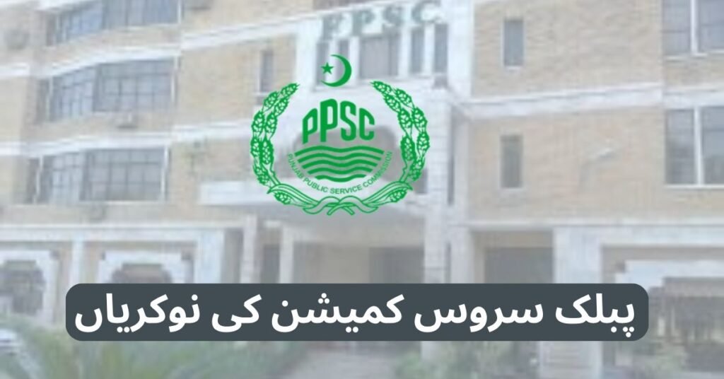 Public Service Commission Jobs 2025 Public Service Commission Jobs 2025