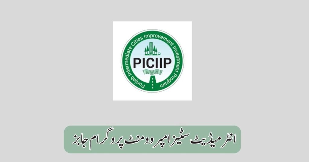 Intermediate Cities Improvement Program Jobs 2025 Intermediate Cities Improvement Program Jobs 2025