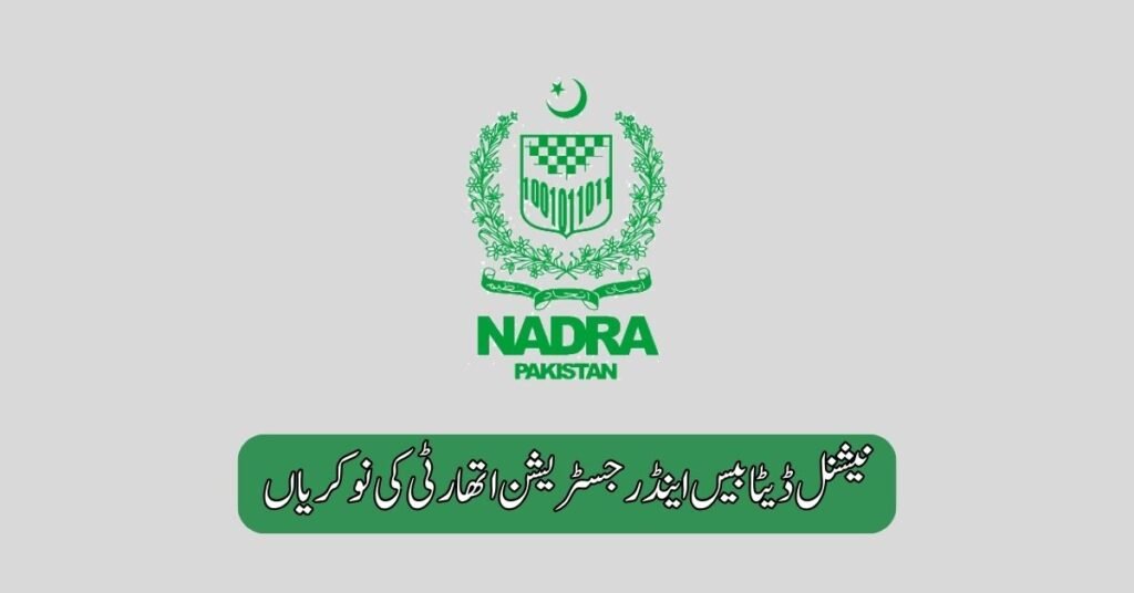 National Database and Registration Authority Jobs 2025 National Database and Registration Authority Jobs 2025