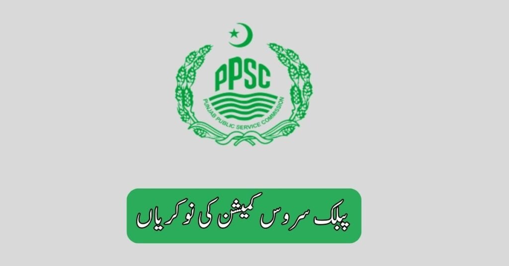 Public Service Commission Jobs 2025 Public Service Commission Jobs 2025