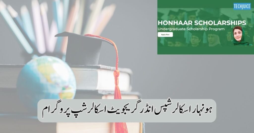 Honhaar Scholarships Undergraduate Scholarship Program 2025 Honhaar Scholarships Undergraduate Scholarship Program 2025