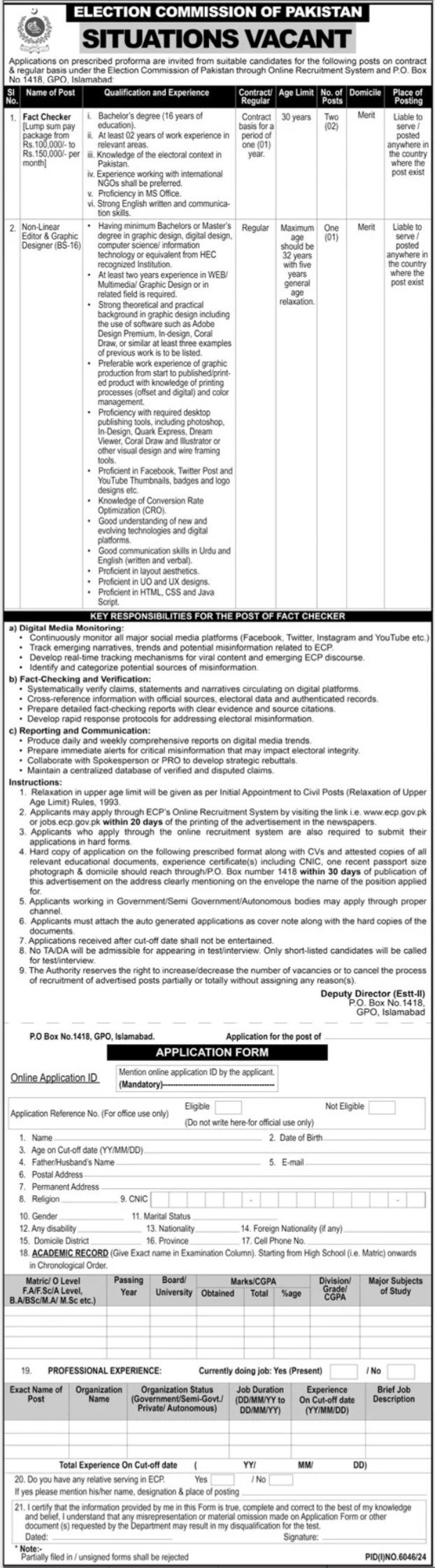 Election Commission of Pakistan Jobs 2025