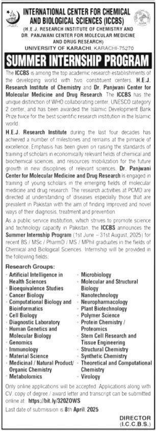 ICCBS Internship Program 2025