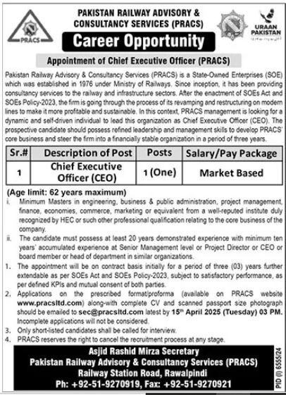 Railway Advisory & Consultancy Services 2025