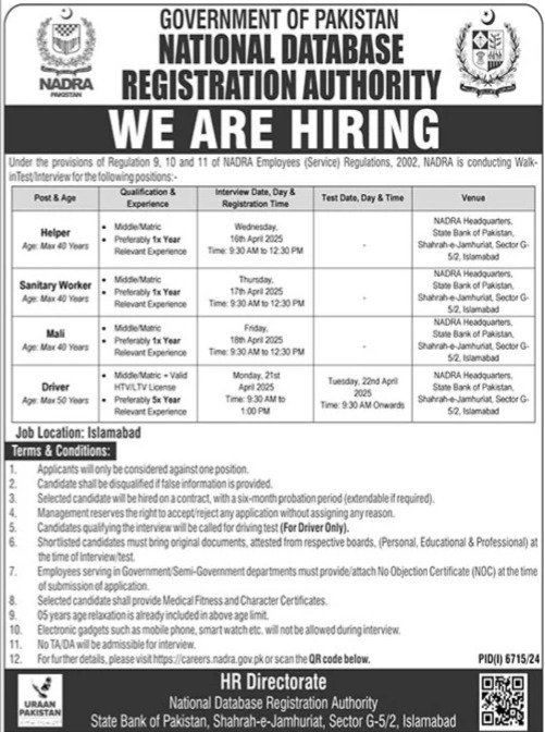 National Database & Registration Authority Jobs 2025