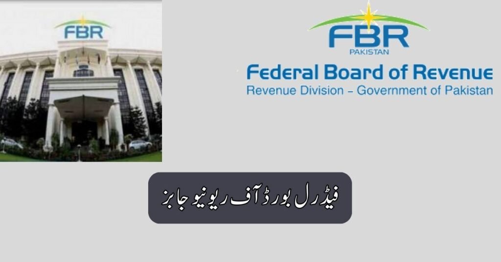 Federal Board Of Revenue Jobs 2025