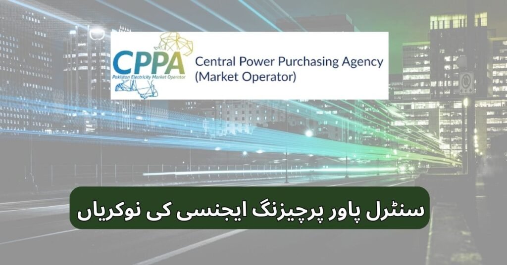 Pak China CPPA Jobs 2025 Pak China CPPA Jobs 2025