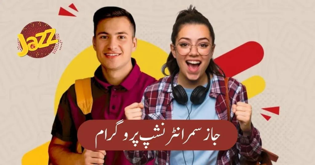 Jazz Summer Internship Program 2025 || Apply Online All Over Pakistan Jazz Summer Internship Program 2025 || Apply Online All Over Pakistan