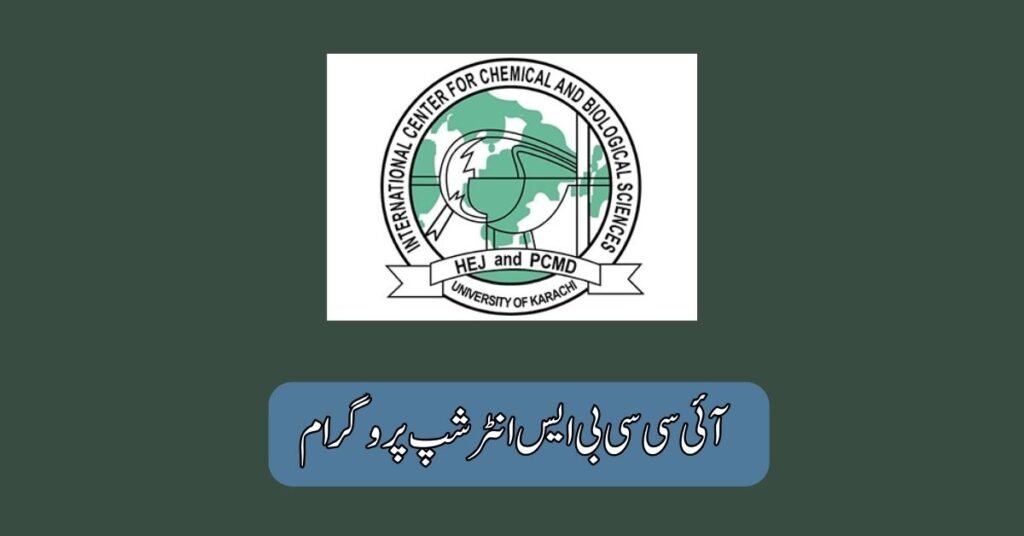 ICCBS Internship Program 2025 ICCBS Internship Program 2025