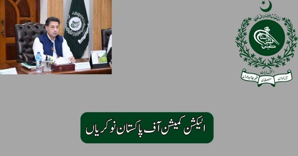 Election Commission of Pakistan Jobs 2025 Election Commission of Pakistan Jobs 2025