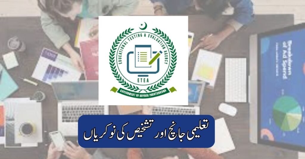 Educational Testing & Evaluation Jobs 2025 Educational Testing & Evaluation Jobs 2025
