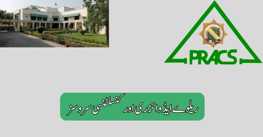 Railway Advisory & Consultancy Services 2025 Railway Advisory & Consultancy Services 2025