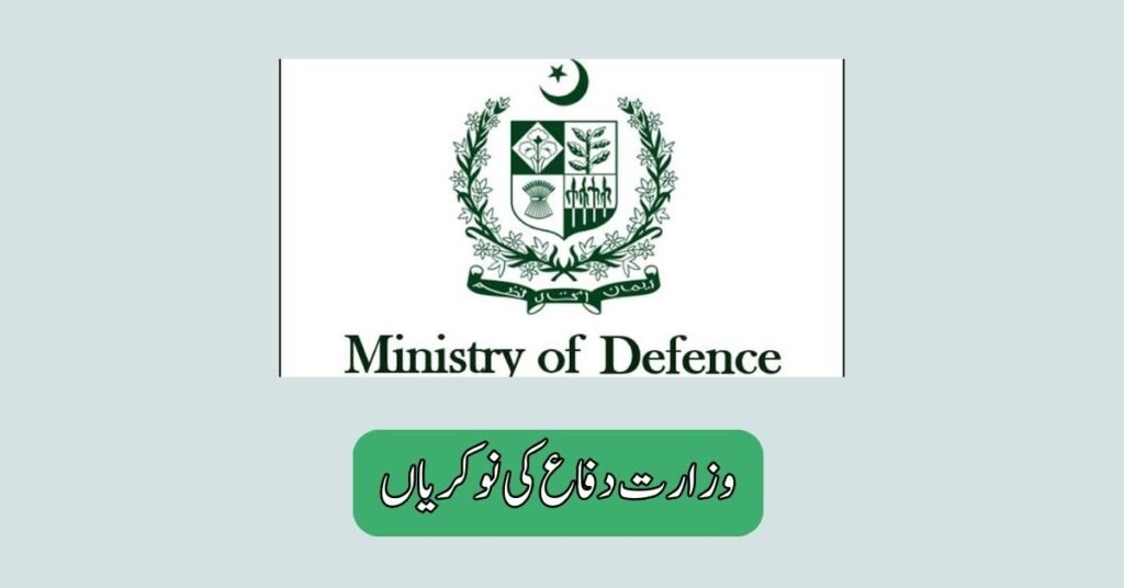 Ministry of Defence Jobs 2025