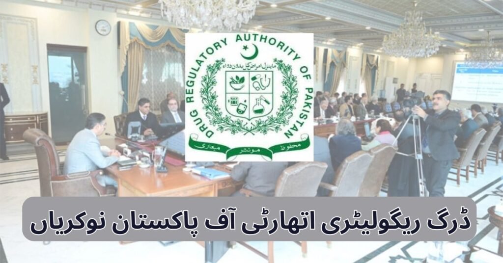 Drug Regulatory Authority Of Pakistan Jobs 2025 Drug Regulatory Authority Of Pakistan Jobs 2025