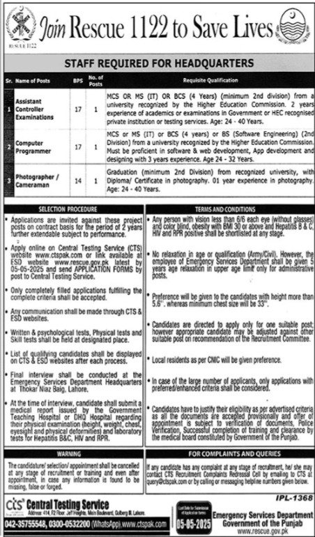Emergency Service Rescue 1122 Jobs 2025