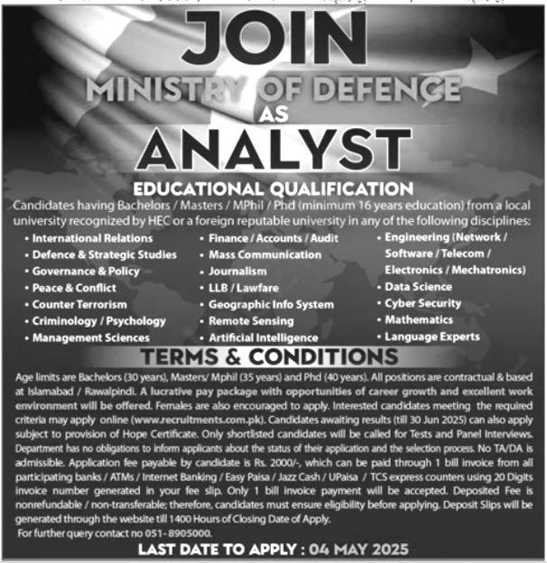 Ministry Of Defence Jobs 2025