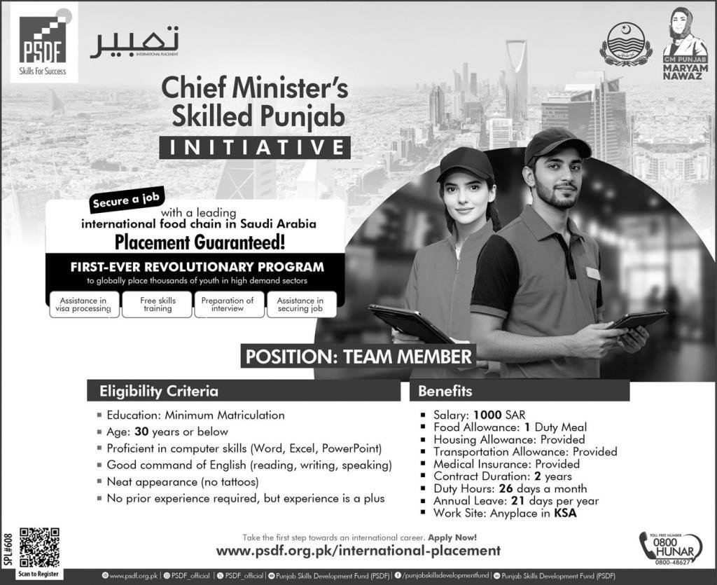 PSDF Saudi Arabia Jobs 2025