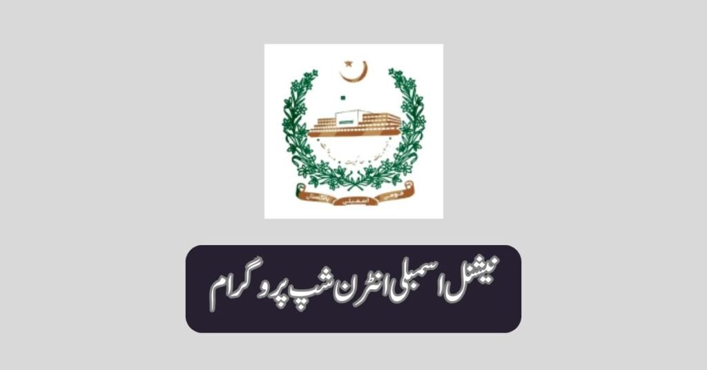 National Assembly Internship Program 2025 National Assembly Internship Program 2025
