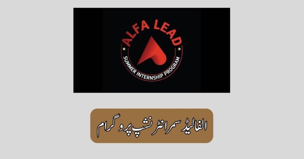 ALFA LEAD Summer Internship Program 2025 ALFA LEAD Summer Internship Program 2025