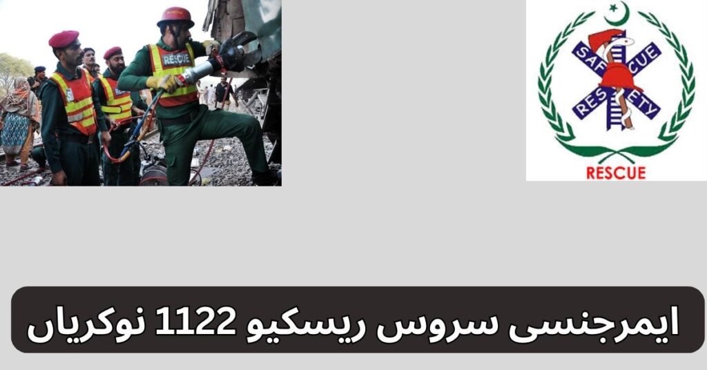 Emergency Service Rescue 1122 Jobs 2025 Emergency Service Rescue 1122 Jobs 2025