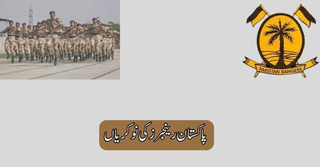 Pakistan Rangers Jobs 2025 Pakistan Rangers Jobs 2025
