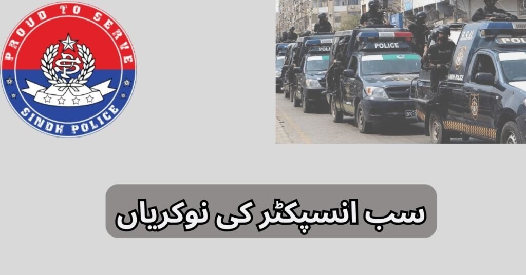 Sub-Inspector Jobs 2025 Sub-Inspector Jobs 2025