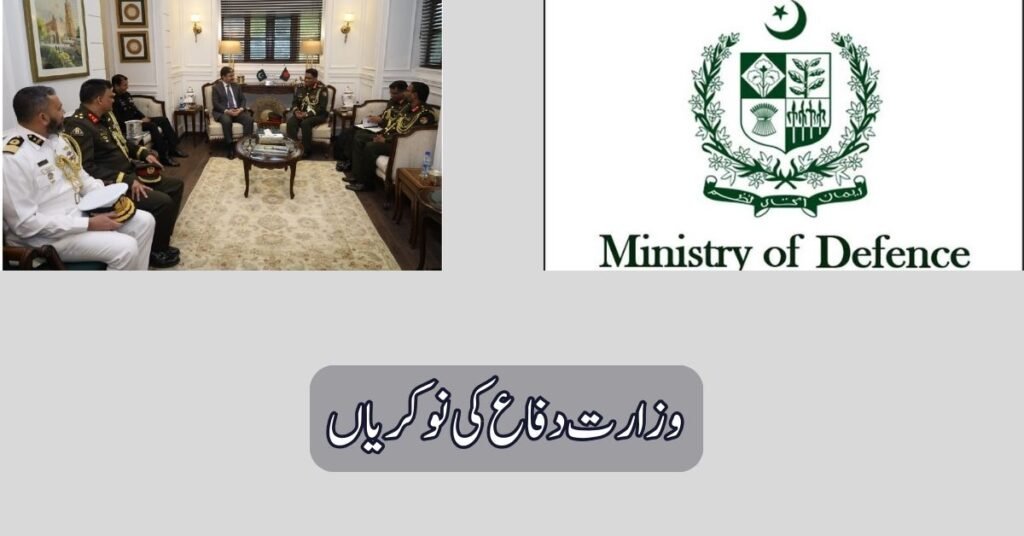 Ministry Of Defence Jobs in Pakistan Ministry Of Defence Jobs in Pakistan
