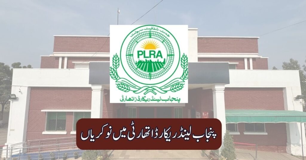 Punjab Land Record Authority Jobs 2025 Punjab Land Record Authority Jobs 2025